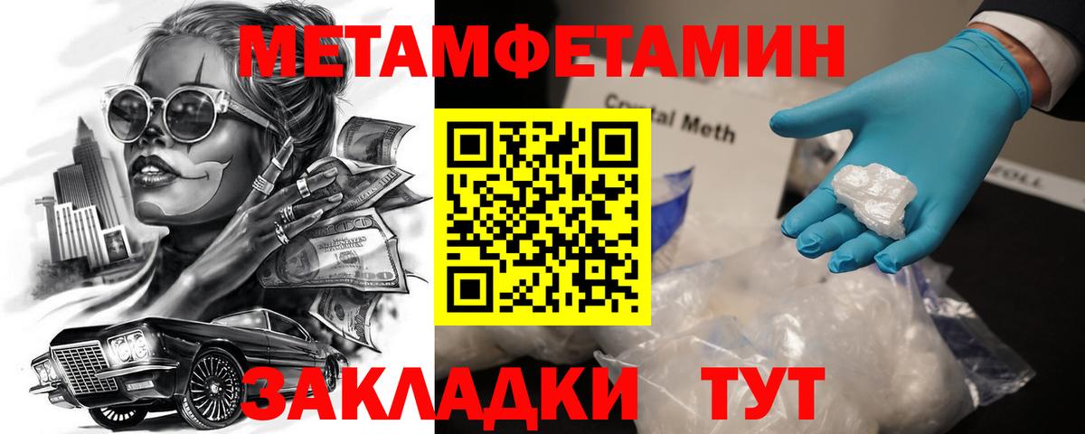 АМФ 97% Скопин