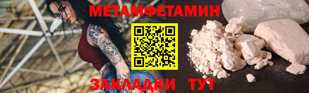 АМФЕТАМИН 98%  АМФЕТАМИН  Скопин  блэк спрут как войти  Вход с VPN 