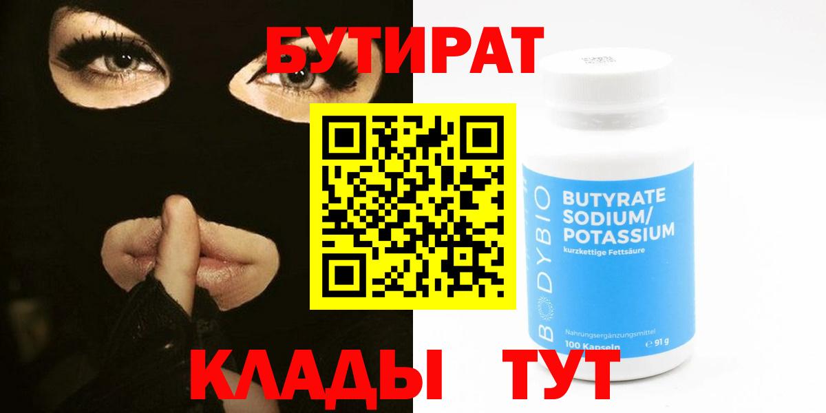 Галлюциногенные грибы Скопин