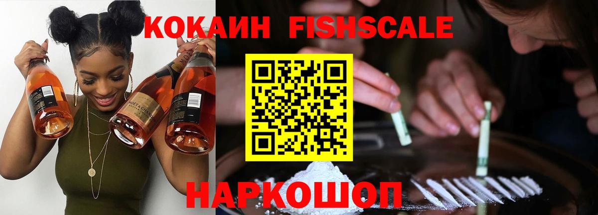 COCAIN 98% Скопин