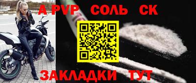 сатива Будённовск