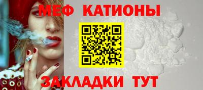 шишки Бугуруслан