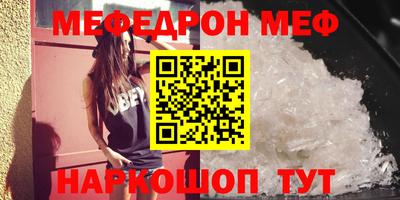 шишки Бугуруслан
