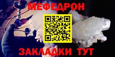 спайс Рязань