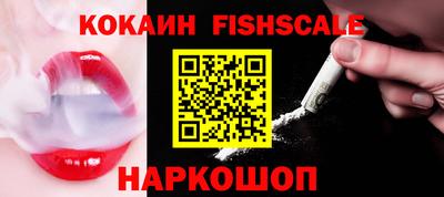шишки Бугуруслан