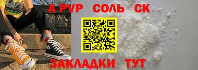 шишки Бугуруслан