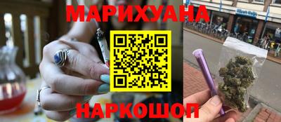 шишки Бугуруслан