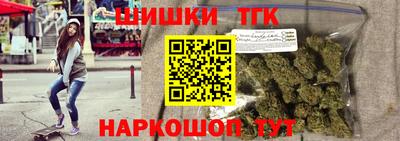 шишки Бугуруслан