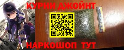 шишки Бугуруслан