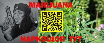 шишки Бугуруслан