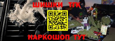шишки Бугуруслан