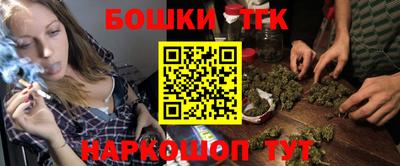 шишки Бугуруслан