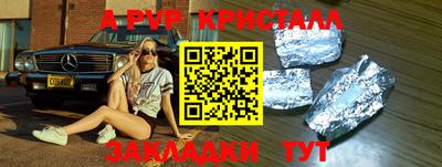 шишки Бугуруслан