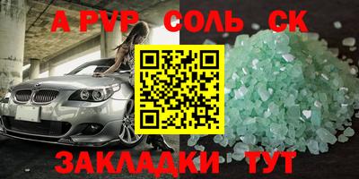 шишки Бугуруслан