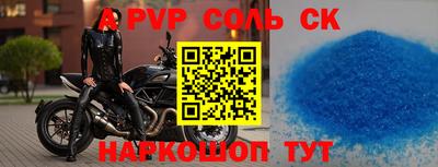 сатива Будённовск