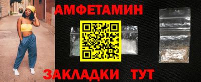 сатива Будённовск