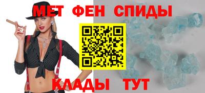 альфа пвп Бузулук