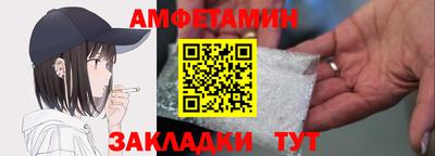 альфа пвп Бузулук