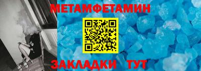 сатива Будённовск