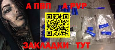 дистиллят марихуана Рыбинск