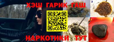 сатива Будённовск