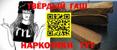 мефедрон мука Рузаевка