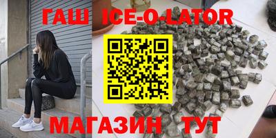 шишки Бугуруслан
