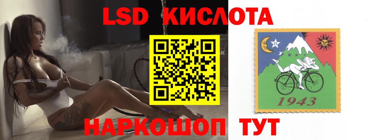Скопин  LSD-25 экстази кислота  Вход с VPN  omg сайт  ЛСД экстази ecstasy  LSD-25 экстази 
