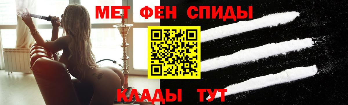 Метамфетамин винт  Вход с VPN  Метамфетамин винт  Скопин 