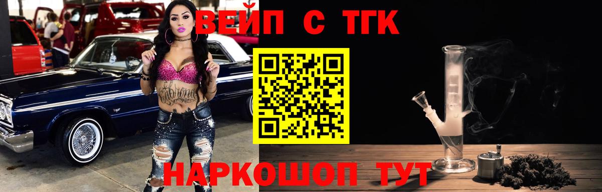 Скопин  ТГК Wax  Вход с VPN  ТГК Wax 