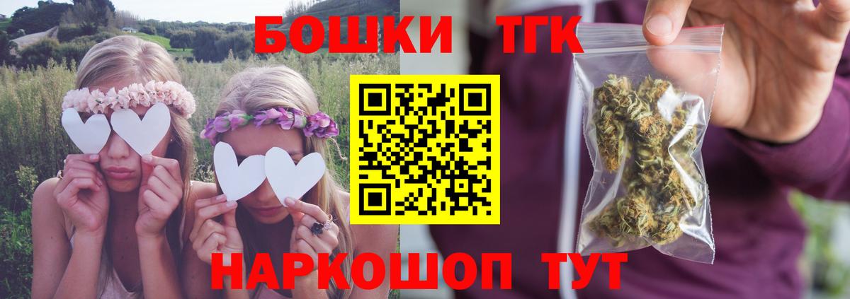 Шишки марихуана SATIVA & INDICA Скопин